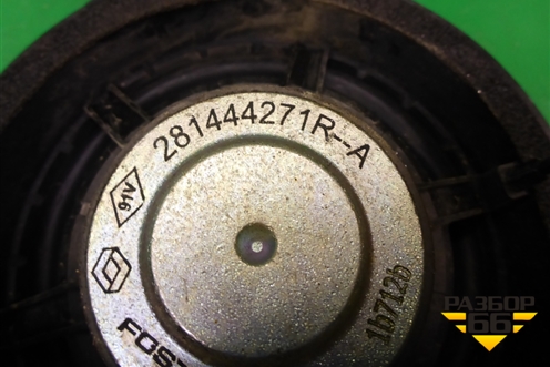 Динамик (281444271R) для Renault Sandero с 2013-2022г
