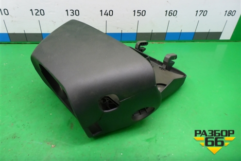 Кожух рулевой колонки (484729862R) для Renault Sandero с 2013-2022г