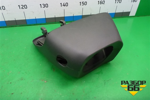 Кожух рулевой колонки (484729862R) для Renault Sandero с 2013-2022г