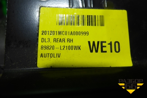 Ремень безопасности задний правый (89820L2100WK) для Kia K5 с 2020г