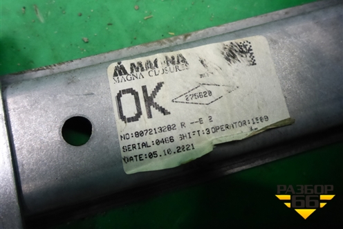 Стеклоподъёмник электрический передний левый (807213282R) для Renault Sandero с 2013-2022г