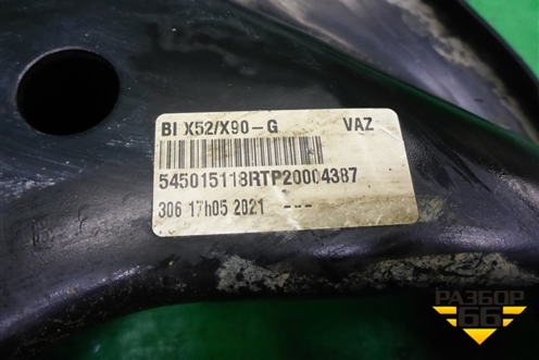 Рычаг передний левый (545015118R) для Renault Sandero с 2013-2022г