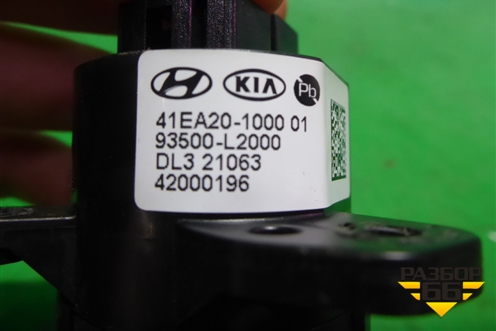 Кнопка запуска-остановки двигателя (93500L2000) для Kia K5 с 2020г