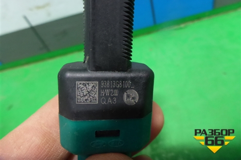 Датчик включения стопсигнала (93813G8100) для Kia K5 с 2020г