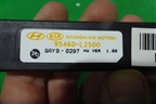 Антенна электрическая (бесключевого доступа) (95460L2500) для Kia K5 с 2020г