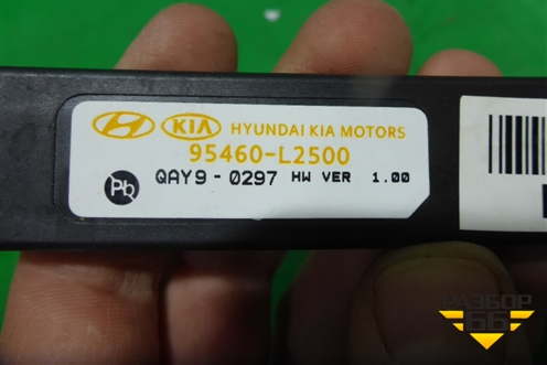 Антенна электрическая (бесключевого доступа) (95460L2500) для Kia K5 с 2020г