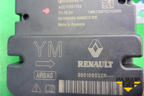Блок управления AIR BAG (985106332R) для Renault Sandero с 2013-2022г