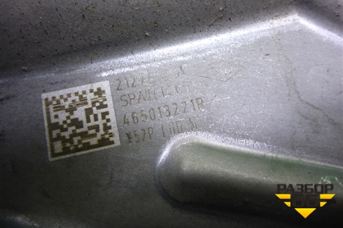 Педаль тормоза (МКПП) (465013221R) для Renault Sandero с 2013-2022г