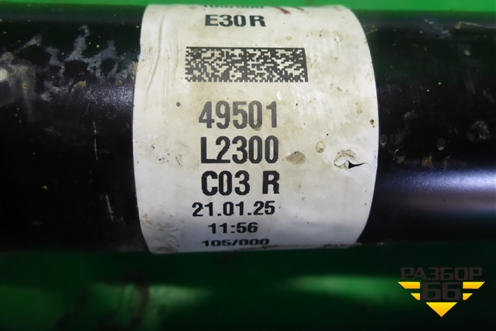 Привод передний правый (2.5л G4KN шлицы внутр.27 наружн.30) (49501L2300) для Kia K5 с 2020г