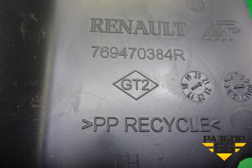 Накладка внутренняя (на обшивку багажника левая) (769470384R) для Renault Sandero с 2013-2022г