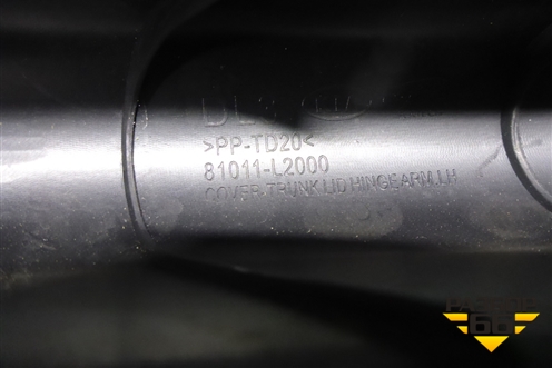 Накладка внутренняя (на петлю крышки багажника левая) (81011L2000) для Kia K5 с 2020г