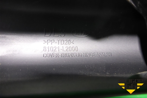 Накладка внутренняя (на петлю крышки багажника правая) (81021L2000) для Kia K5 с 2020г