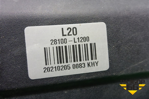 Корпус воздушного фильтра (2.5л G4KN) (28110L1200) для Kia K5 с 2020г