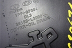 Пыльник двигателя (29132L2000) для Kia K5 с 2020г
