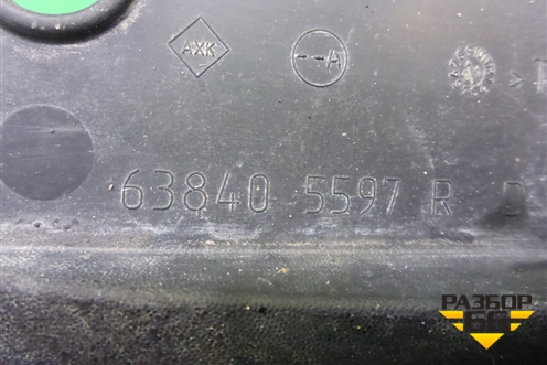 Брызговик передний правый (638405597R) для Renault Sandero с 2013-2022г