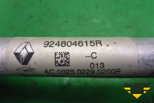 Трубка кондиционера (924804615R) для Renault Sandero с 2013-2022г
