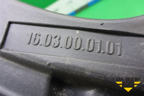 Брызговик передний левый (1603000101) для Ford Focus 2 с 2008-2011г