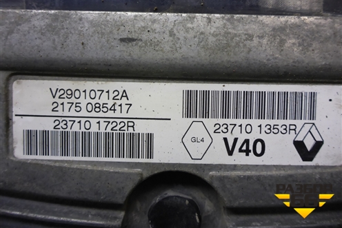 Блок управления двигателем (1.6л K4MV838 МКПП) (237101722R) для Renault Fluence с 2009-2017г