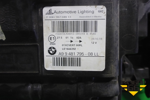 Фара левая (до 2022г Led без блоков) (A99481795) для BMW X7 G07 с 2018г