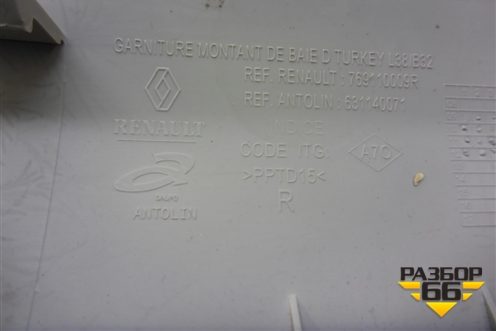 Обшивка стойки лобового стекла левая (769110009R) для Renault Fluence с 2009-2017г