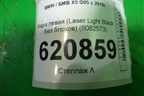 Фара левая (Laser Light Black без блоков) (8082573) для BMW X5 G05 с 2018г