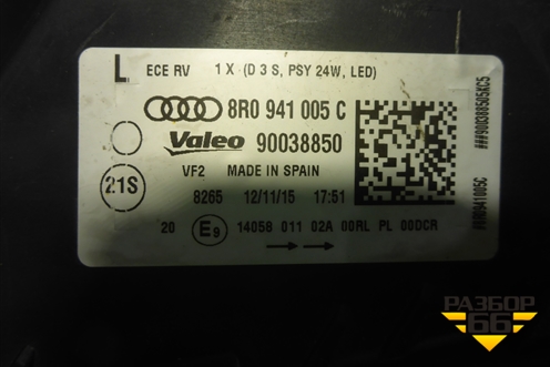 Фара левая (после 2012г ксенон без блока и лампы) (8R0941005C) для Audi Q5 c 2008-2017г
