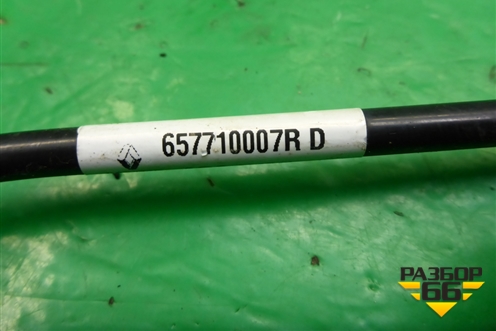 Держатель капота (657710007R) для Renault Fluence с 2009-2017г