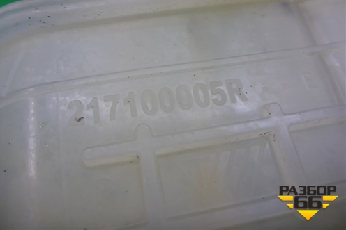 Бачок расширительный (217100005R) для Renault Fluence с 2009-2017г