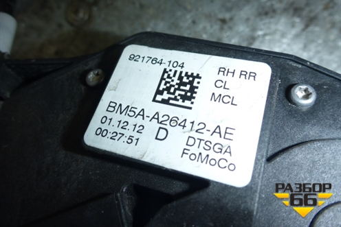 Замок двери задней правой (BM5AA26412AE) для Ford Focus 3 с 2011г