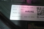 Фара левая (Led с блоками) (4121104XST01A) для Haval Jolion с 2021г