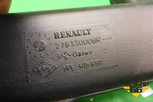 Воздуховод отопителя (278330008R) для Renault Fluence с 2009-2017г
