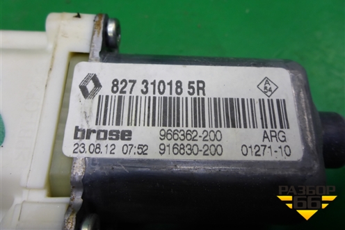 Моторчик стеклоподъёмника задний левый (827310185R) для Renault Fluence с 2009-2017г