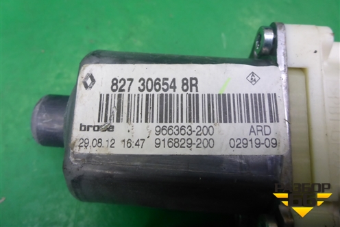 Моторчик стеклоподъёмника задний правый (827306548R) для Renault Fluence с 2009-2017г