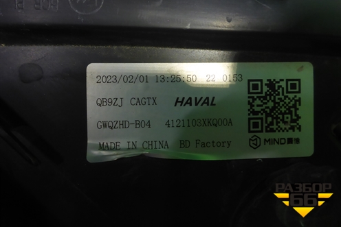 Фара правая (Full Led c блоками) (4121103XKQ00A) для Haval F7 с 2019г