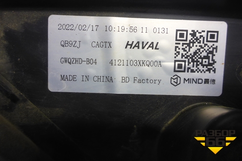 Фара правая (Full Led с блоками) (4121103XKQ00A) для Haval F7 с 2019г