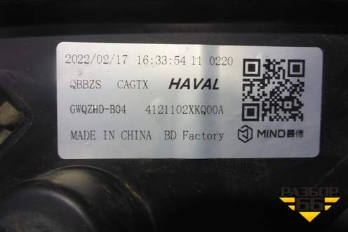 Фара левая (Full Led с блоками) (4121102XKQ00A) для Haval F7 с 2019г