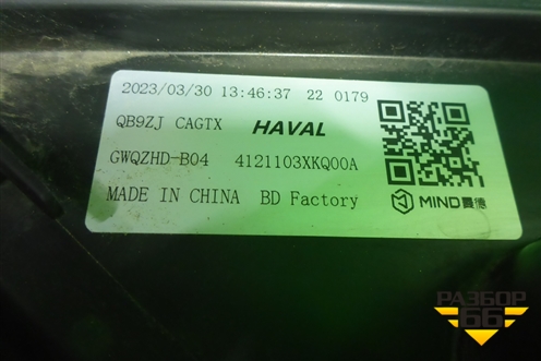 Фара правая (Full Led с блоками) (4121103XKQ00A) для Haval F7 с 2019г