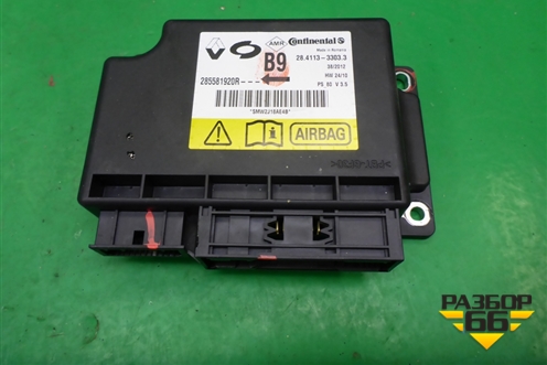 Блок управления AIR BAG (285581920R) для Renault Fluence с 2009-2017г