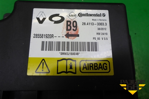 Блок управления AIR BAG (285581920R) для Renault Fluence с 2009-2017г