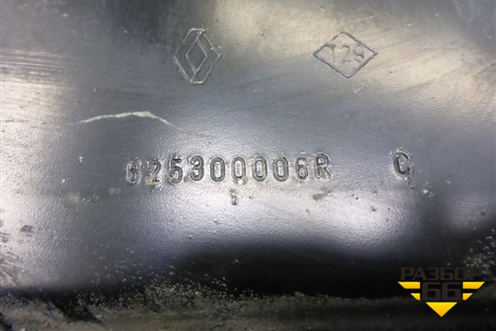 Балка подрадиаторная (625300006R) для Renault Fluence с 2009-2017г