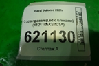 Фара правая (Led с блоками) (4121105XST01A) для Haval Jolion с 2021г