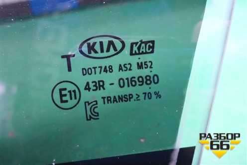 Стекло двери передней левой форточка (82430L2000) для Kia K5 с 2020г