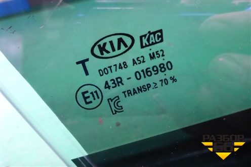 Стекло двери передней правой форточка (82440L2000) для Kia K5 с 2020г