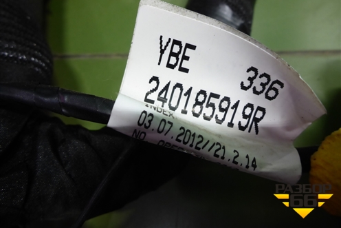 Проводка салонная (240185919R) для Renault Fluence с 2009-2017г