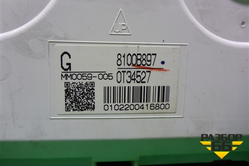 Щиток приборов АКПП (8100B897) для Mitsubishi Outlander с 2012-2024г