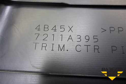 Обшивка стойки центральная нижняя левая (7211A395) для Mitsubishi Outlander с 2012-2024г