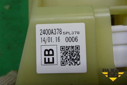 Кулиса КПП АКПП (2400A378) для Mitsubishi Outlander с 2012-2024г