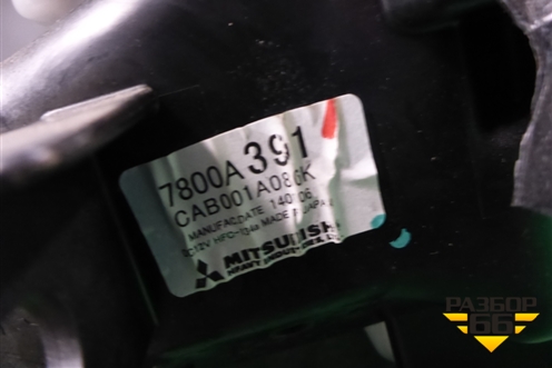 Корпус отопителя (7800A391) для Mitsubishi Outlander с 2012-2024г