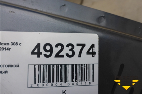 Порог со стойкой правый для Peugeot 308 с 2007-2014г