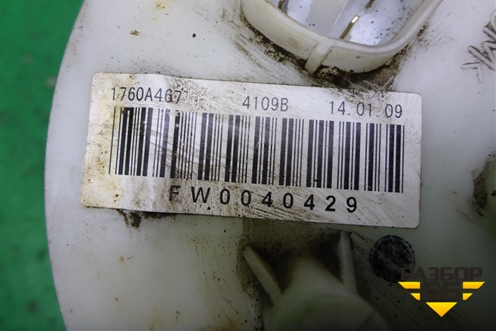 Насос топливный электрический (2.2л 4N14) (1760A467) для Mitsubishi Outlander с 2012-2024г